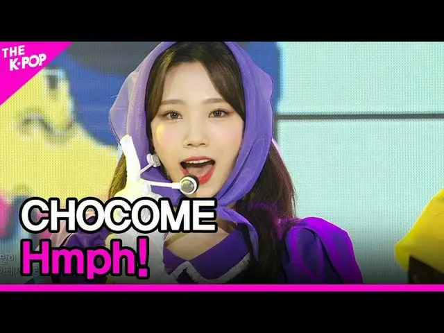 【公式sbp】 CHOCOME、Hmph！ (チョコ米、興チトプン)[THESHOW_ _ 201110]  