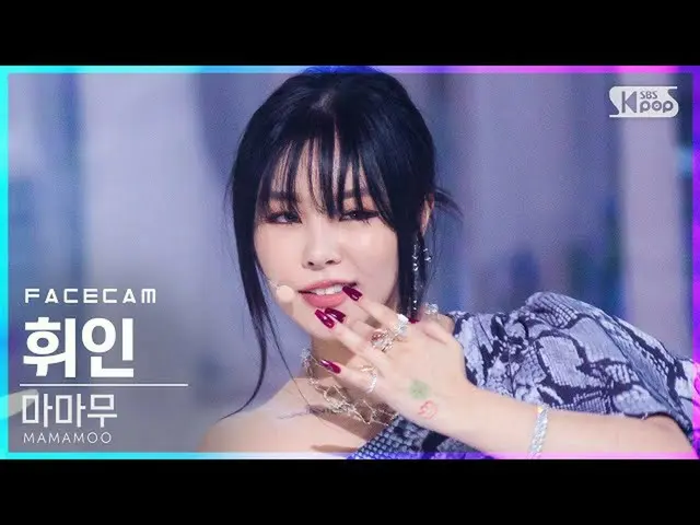 【t公式】MAMAMOO、[ #フィイン] 【フェイスカム4K] MAMAMOOフィイン「AYA」 (MAMAMOO WHEEIN FaceCam) │SBS人