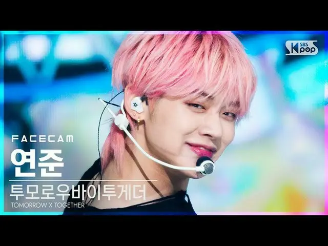 【公式sb1】【フェイスカム4K] TOMORROW X TOGETHER(TXT)_ ヨンジュン」5時53分の空から発見されたあなたと私」(TXT YEONJ