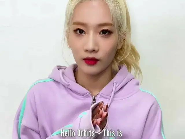 【t公式】今月の少女(Loona)、Orbit！ Rolling Stone Breakthrough 25にチャートであるようにされたのは、すべてOrbitの
