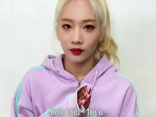 【t公式】今月の少女(Loona)、Orbit！ Rolling Stone Breakthrough 25にチャートであるようにされたのは、すべてOrbitの