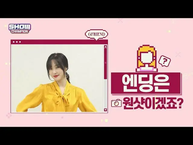 【公式mbm】【スポ推奨]プレビューGFRIEND_ エンディング妖精_ユーズドver