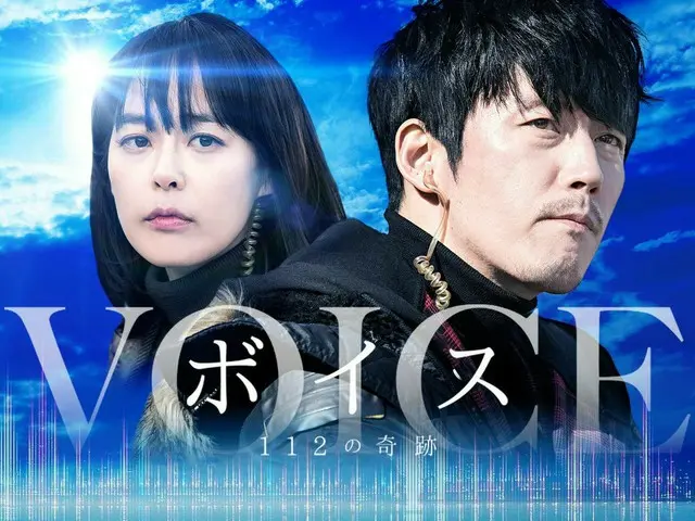 俳優 #ソン・スンホン、大人気ドラマ「#ボイス 4」に出演決定