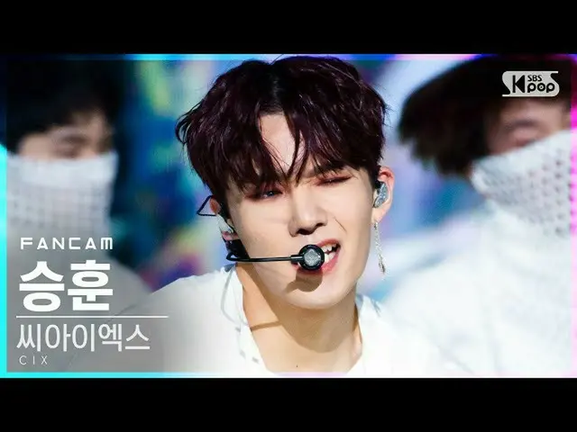 【公式sb1】【テレビ1列_]CIX_ スンフン「ジャングル」(CIX_ _ SEUNGHUN「Jungle」FanCam)│@ SBS 人気歌謡_2020.1