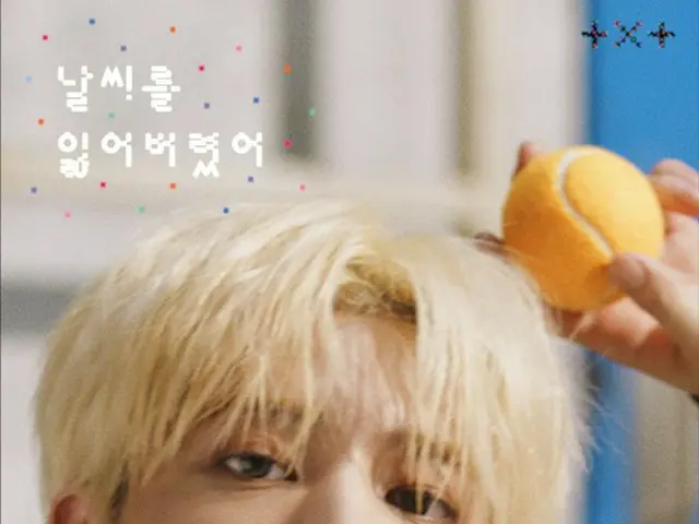 【d公式big】#TXT(#TOMORROW X TOGETHER(TXT))<天気を失ってしまった> Film Still  -  #テヒョン(#TAEHYU