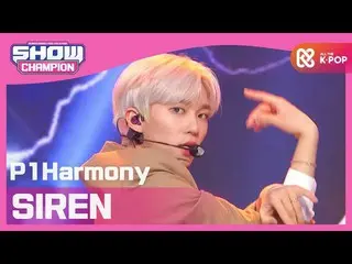 【公式mbm】【Show Champion】P1Harmony_  -  SIREN(P1Harmony_ _  -  SIREN)l EP.378  