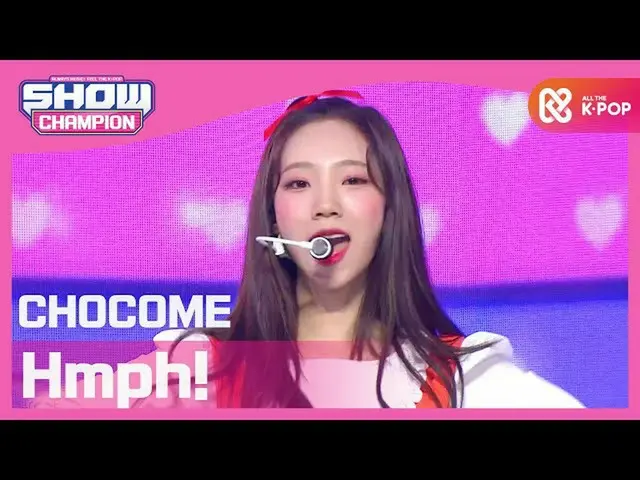 【公式mbm】【Show Champion】チョコ米 - 興チトプン(CHOCOME  -  Hmph！)l EP.378  