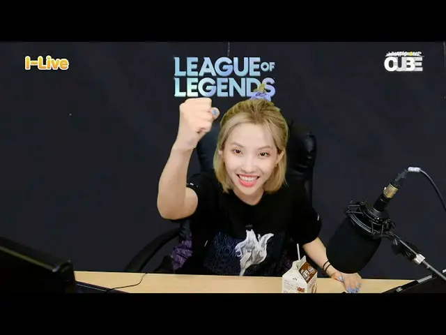 【公式】(G)I-DLE_、[I-LIVE]私たちネバーランド..ゲーム上手な？  