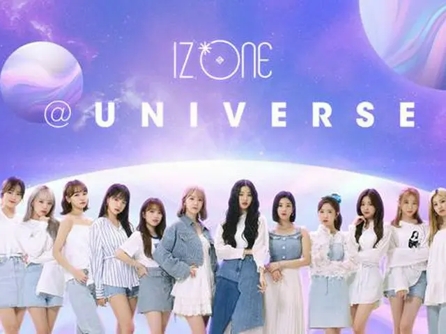 IZ*ONE、K-POP Fandomプラットフォーム「UNIVERSE」に合流