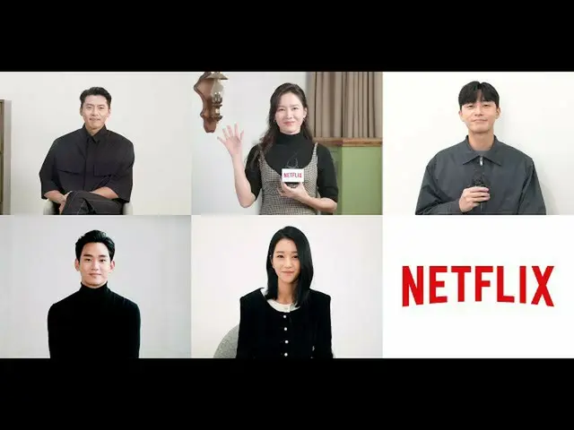 ヒョンビン_＆ソン・イェジン、パク・ソジュン、キム・スヒョン＆ソ・イェジが送った日本のファンに向けたメッセージ映像が話題に