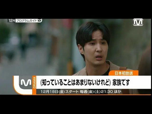 【J公式mn】【目玉番組紹介】2020年12月のプログラムガイド  