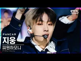 【公式sb1】【テレビ1列_]P1Harmony_ ジウン「SIREN」(P1Harmony_ _ JIUNG FanCam)│@ SBS 人気歌謡_2020.