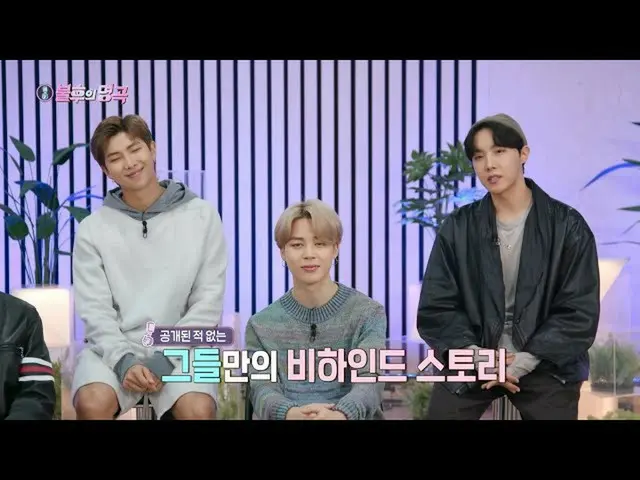 【公式kbk】【予告】新たに再解釈されたBTS(防弾少年団)_ の名曲たち、BTS_ X被毒[不朽の名曲_ 2伝説を歌う！] [ImmortalSongs_ 2