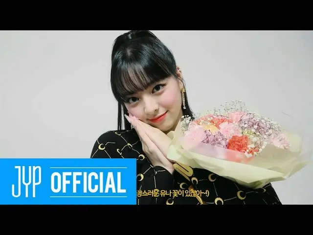 【公式】ITZY、ITZY「Not Shy "BEHIND #8  