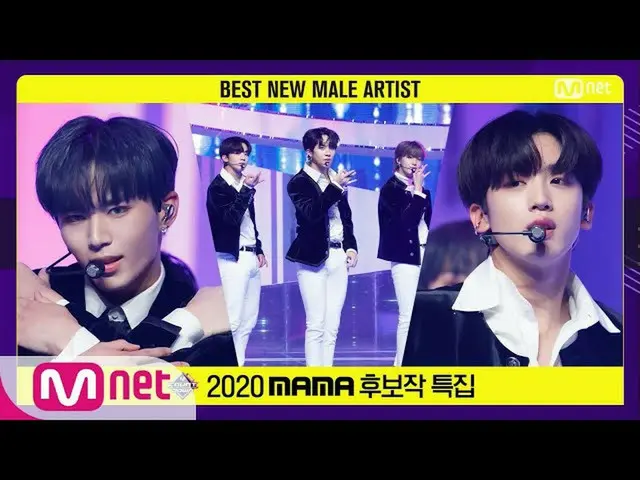【公式mnk】【「Best New Male Artist」WEi_ _  -  TWILIGHT] 2020 MAMA Nominee Special | M