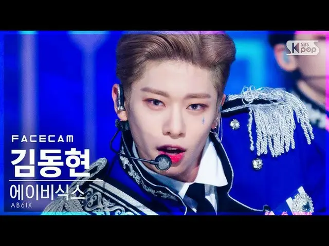 【公式sb1】【フェイスカム4K]AB6IX_ キム・ドンヒョン「SALUTE」(AB6IX_ _ KIM DONG HYUN FaceCam)│@ SBS 人