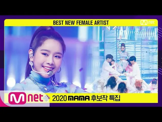 【公式mnk】【「Best New Female Artist」NATTY_  -  NINETEEN] 2020 MAMA Nominee Special |