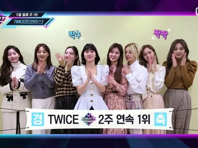#TWICE、本日の1位