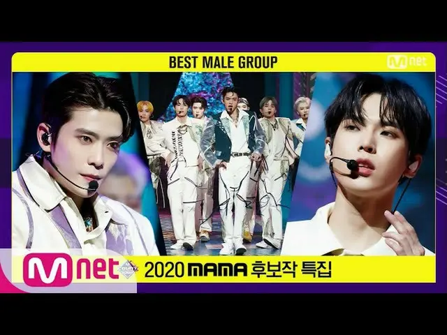 【公式mnk】【「Best Male Group」NCT_ _ U_ _  -  Make A Wish(Birthday Song)] 2020MAMANom