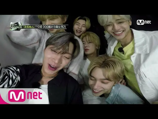 【公式mnk】【5回】「ワンクから王いい♥「世界の人々〜NCT_ _ 秒 - 密着カムでの - ない☆て行ってください！  