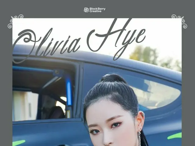 【t公式】今月の少女(Loona)、 #今月の少女(LOONA)ツンハート兵士#OliviaHyeの誕生日を祝っている🎂一緒に毎分を意味ようにしてくれるOli