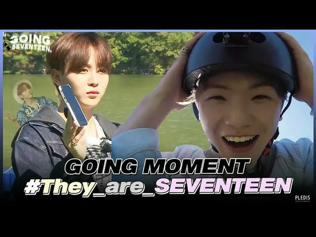 【JT公式】SEVENTEEN、RT pledis_17：[GOING MOMENT]ピビク - あなたはSEVENTEENで間違いありません   