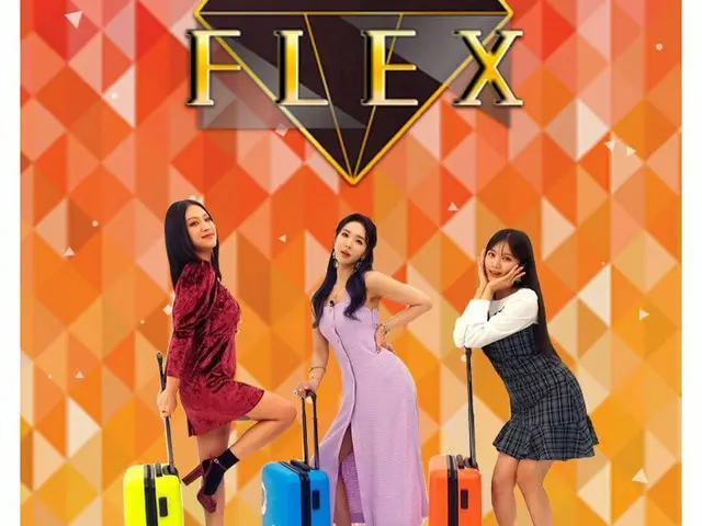 【t公式】LABOUM、[ #ヘイン] 「HIPにFLEX」13日正午1初公開  