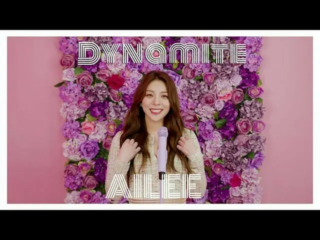 歌手Ailee、BTS(防弾少年団)の「Dynamite」のカバー映像が話題
