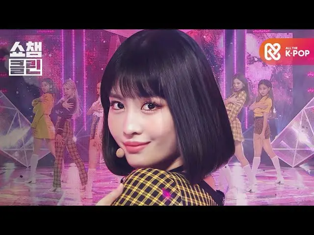 【公式mbm】【オタク活動キャプチャ用♥CLEAN]TWICE_  -  I CAN NOT STOP ME(TWICE_ _  -  I CAN NOT ST