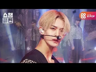 【公式mbm】【オタク活動キャプチャ用♥CLEAN]CIX_  - ジャングル(CIX_ _  -  Jungle)  
