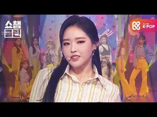【公式mbm】【オタク活動キャプチャ用♥CLEAN]今月の少女_  - 声(LOONA_  -  Voice)  