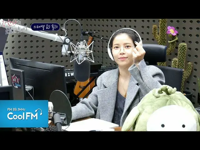 【t公式】MAMAMOO、RT KBS_COOL_FM：カン・ハンナのボリュームを高めてwithスペシャルDJソラ(Solar)full ver