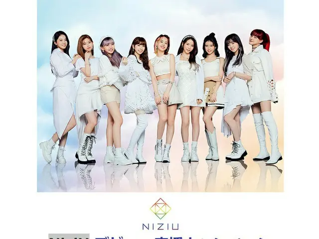 NiziU、ローソンとコラボ