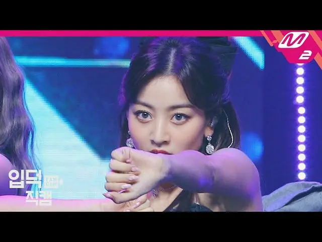 【公式mn2】【直カム]TWICE_ ジヒョ_」I CAN NOT STOP ME」(TWICE_ _ JIHYO FanCam)| MCOUNTDOWN_20