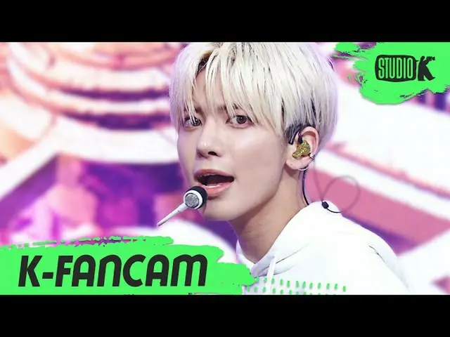 【公式kbk】【K-Fancam] TXTテヒョン「天気を失ってしまった」(TXT TAEHYUN Fancam)l MusicBank 201113  