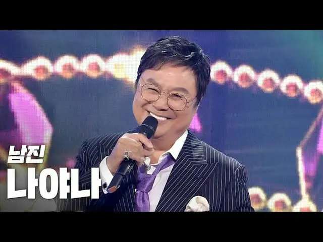 【公式sb1】南進(Nam Jin) - オレオレ "2020 K-カルチャーフェスティバルIN木浦K-RETRO CITY" 201108  