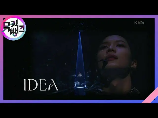 【公式kbk】イデア(IDEA：理想) - テミン(TAEMIN)[MUSICBANK_ / Music Bank] 20201113  