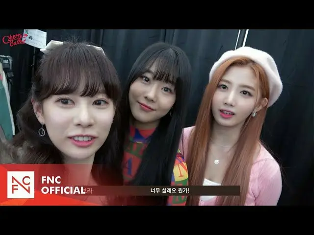 【t公式】Cherry Bullet、[🎥]体RE：VIEW  -  2020 Korea Music Drive-in Festival 🍒 #C  