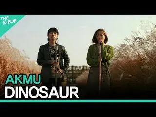 【公式sbp】 AKMU_ _  -  DINOSAURㅣソウルX音楽旅行(SEOUL MUSIC DISCOVERY)3編  