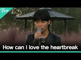 【公式sbp】 [縦直カム]AKMU_ _  - どのように別れまで愛つもり、板愛する乞食(チャンヒョクFOCUS)ㅣソウルX音楽旅行(SEOUL MUSIC 