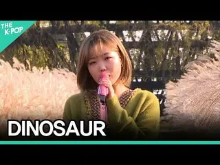 【公式sbp】 [縦直カム]AKMU_ _  -  DINOSAUR(スヒョンFOCUS)ㅣソウルX音楽旅行(SEOUL MUSIC DISCOVERY)3編 