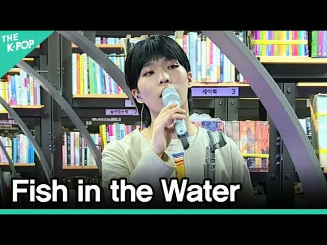 【公式sbp】 [縦直カム]AKMU_ _  - 水を得た魚の(チャンヒョクFOCUS)ㅣソウルX音楽旅行(SEOUL MUSIC DISCOVERY)3編  