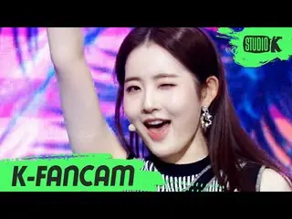 【公式kbk】【K-Fancam] STAYCシー」SO BAD」(STAYC SIEUN Fancam)l MusicBank 201113  