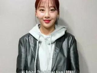 【t公式】今月の少女(Loona)、Orbitたち!スポーティパイで継続して当社の歌を聞いてくれて、本当にありがとうございましたよ!私達をいつも応援してくださっ