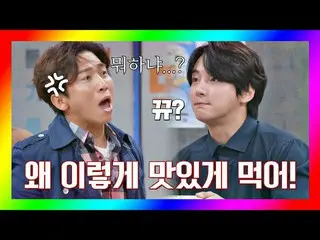 【公式jte】 [先行公開】怒りに満ちユ・セユン(Yoo Se-yoon)に裸の(？)怒られるユン・シユン_ (Yoon SiYoon_ )の受難時代💦ジャン