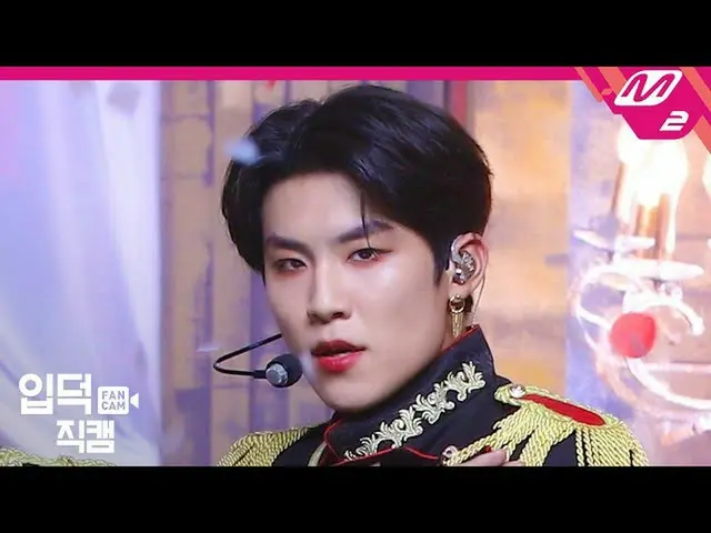 【公式mn2】【直カム]AB6IX_ _ パク・ウジン_ _」SALUTE」(AB6IX_ _ PARK WOO JIN FanCam)| MCOUNTDOWN