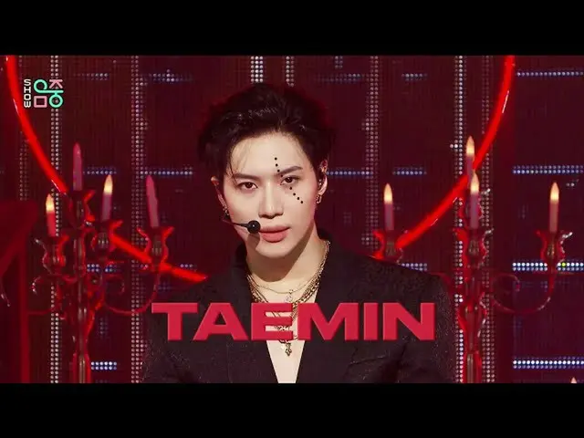 【公式mbk】【ショー！音楽中心_ 4K]テミン - イデア(TAEMIN -IDEA：理想)20201114  