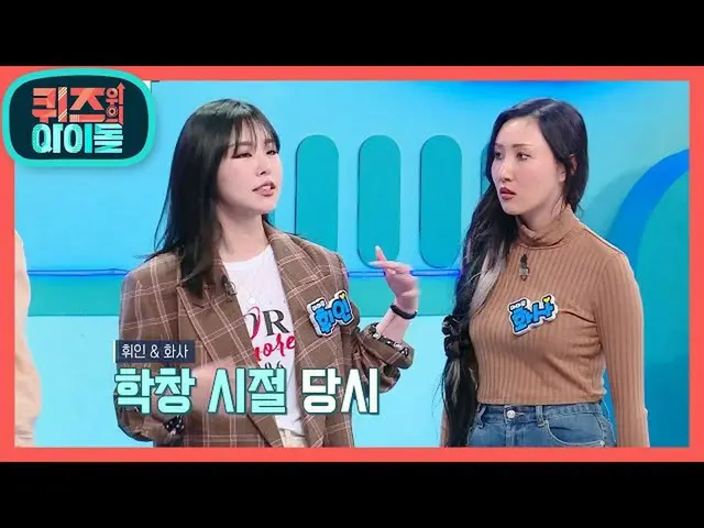 【公式kbk】※ダンスレシピ※MAMAMOO_ のダンスレシピ有望株はフィインクイズ、上記のアイドル] 20201114  
