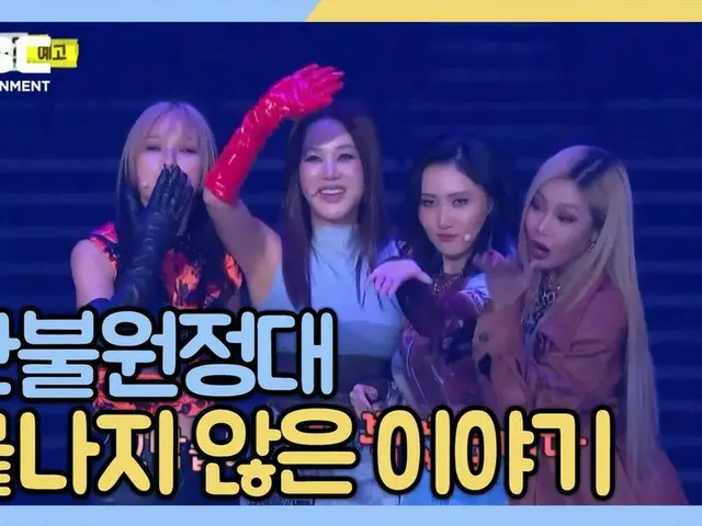 【t公式】MAMAMOO、RT withMBC：払い戻し遠征ない送信😭私たちきっとまただけ握りによ< #遊ぶ何ハニ？>今晩6時30分本放送を必ず見て