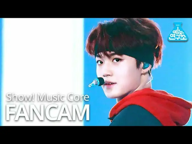 【公式mbk】【芸能研究所]TREASURE_ _ ドヨン直カム」音(MMM)」(TREASURE_ _ _ DOYOUNG FanCam)Show！Music